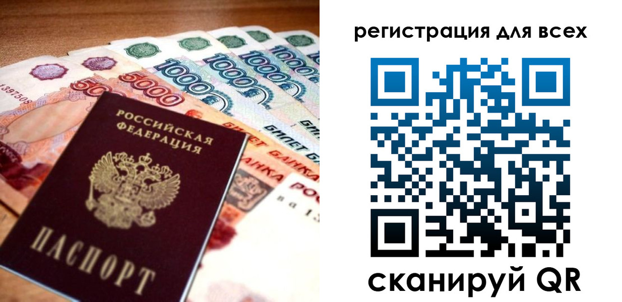 временная регистрация адрес в Клинцах
