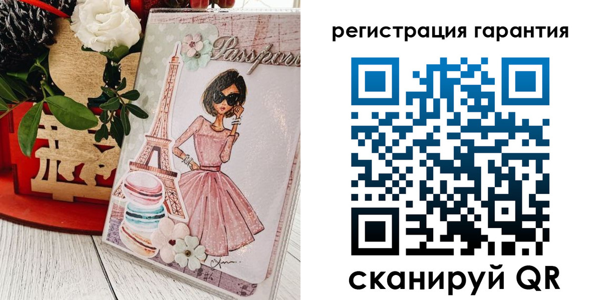 временная прописка в Клинцах