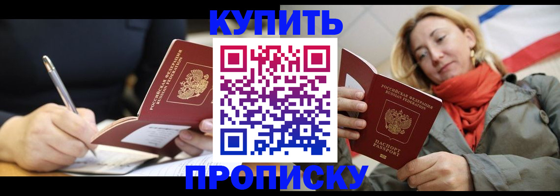 регистрация для школы в Клинцах