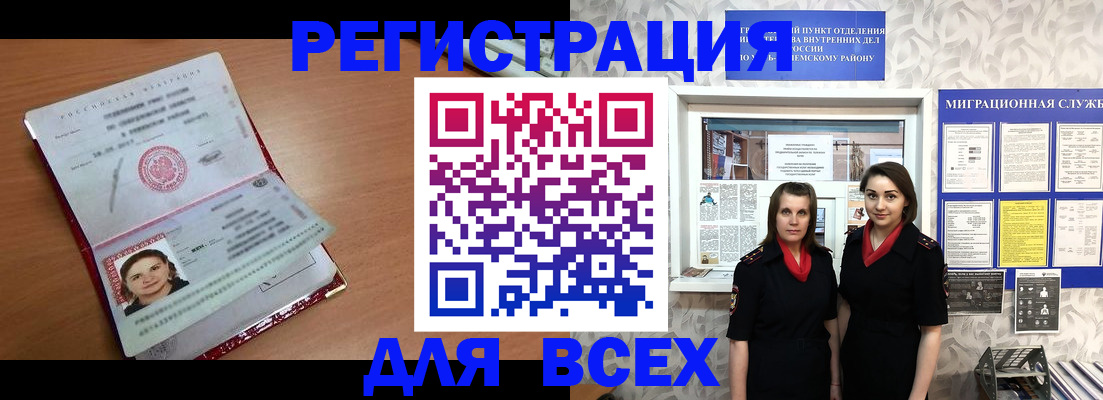 регистрация для дет. сада в Клинцах
